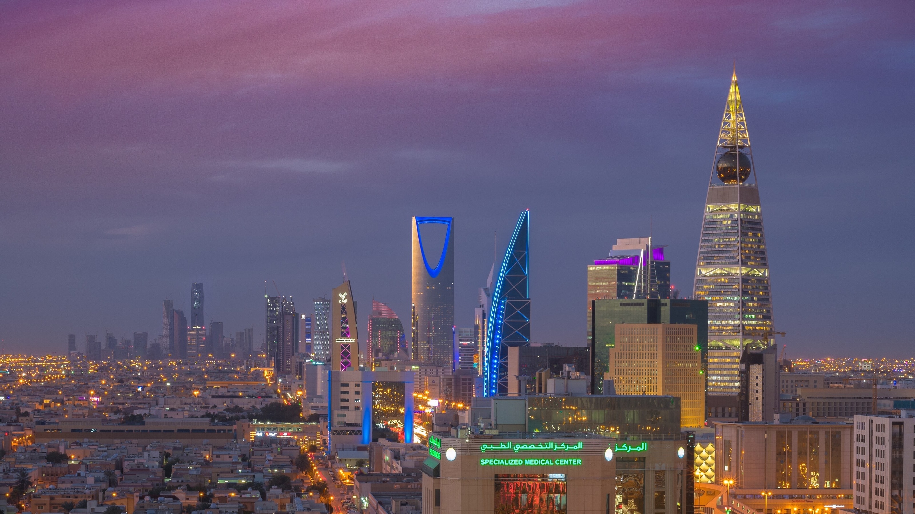 أفق العاصمة — الرياض